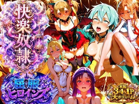 【d_787952】触れた女は全員発情で快楽奴●堕ち、セックスで異世界攻略 | hitomi raw hentai 無料エロ漫画 pdf