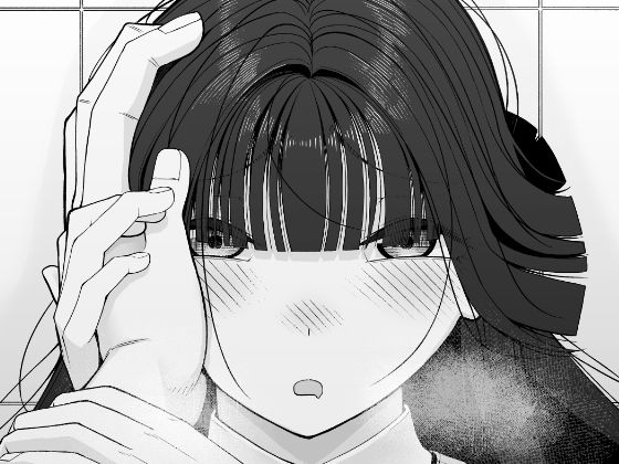 【d_794549】変わりたくて、初めての彼氏 | hitomi raw hentai 無料エロ漫画 pdf