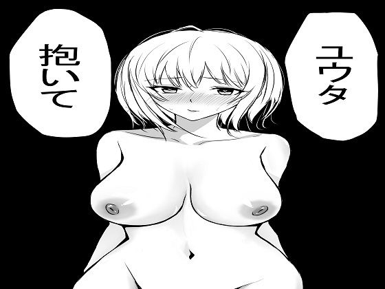 【d_795154】初期のヤンデレお姉ちゃんまとめ | hitomi raw hentai 無料エロ漫画 pdf