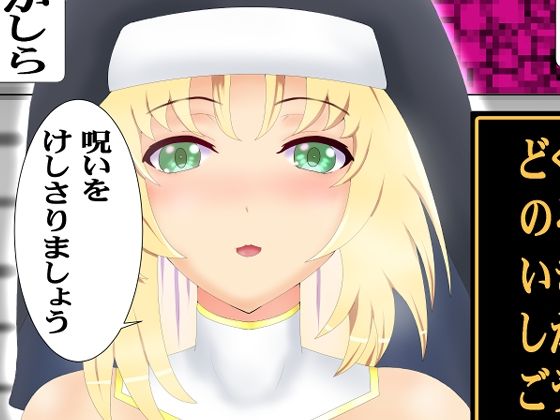 【d_796897】のろいをとく | hitomi raw hentai 無料エロ漫画 pdf