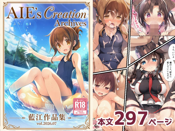 【d_801171】AIE’s Creation Archives vol.2026.07 | hitomi raw hentai 無料エロ漫画 pdf