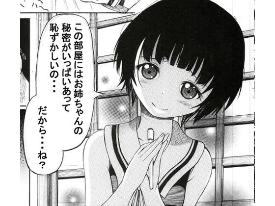 【d_802800】むかしエロ漫画雑誌に持ち込みしたら「他所に行ってくれ」って怒られた漫画 | hitomi raw hentai 無料エロ漫画 pdf