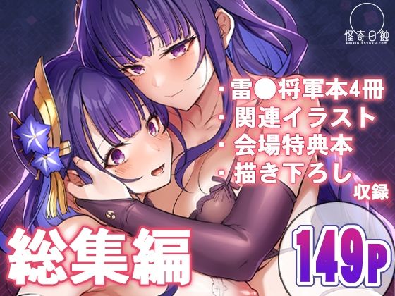 【d_807820】紫電双鳴 | hitomi raw hentai 無料エロ漫画 pdf