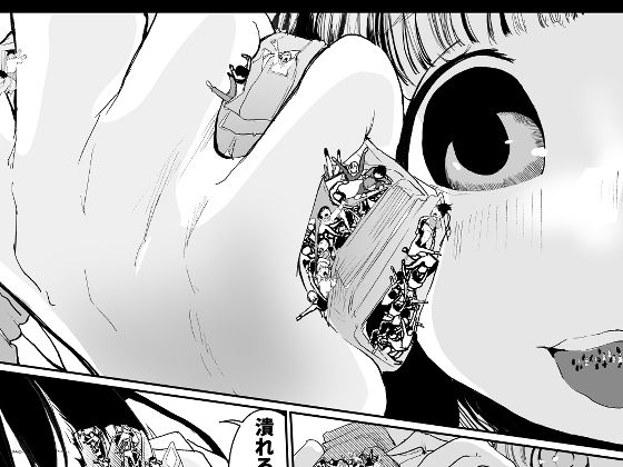 【d_810603】効果3 | hitomi raw hentai 無料エロ漫画 pdf