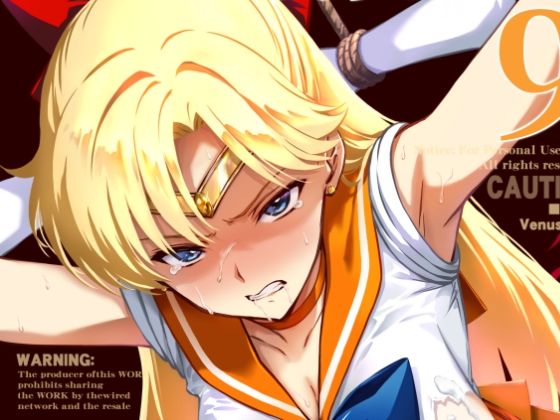 【d_821070】その星は汚されて9 | hitomi raw hentai 無料エロ漫画 pdf