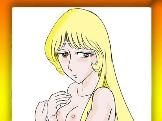 【d_821434】メーテルの穴 その2 | hitomi raw hentai 無料エロ漫画 pdf