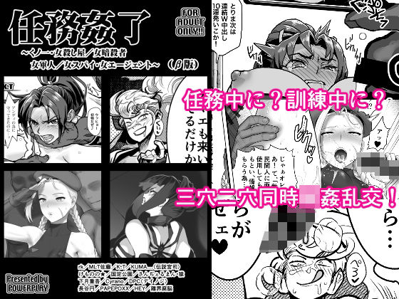 【d_821544】任務完了（β版） | hitomi raw hentai 無料エロ漫画 pdf