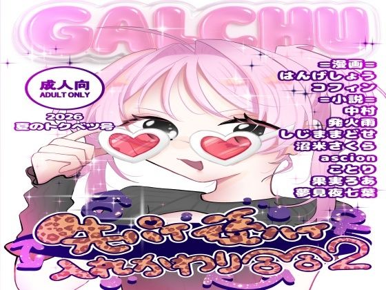 【d_824786】先輩後輩入れ替わり合同2 | hitomi raw hentai 無料エロ漫画 pdf