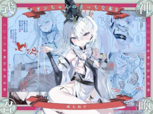 【d_830848】クオンちゃんのえっちな本3 | hitomi raw hentai 無料エロ漫画 pdf