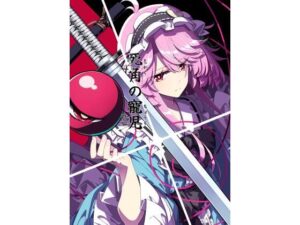 【d_831704】死角の寵児 前編 | hitomi raw hentai 無料エロ漫画 pdf
